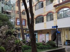 -上海市皮肤病医院(武夷路院区)