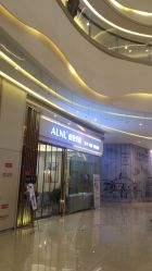 -ALNL清莲爱丽