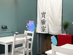 -橘酱餐厅