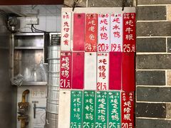 -達揚原味燉品(文明路店)