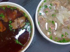 牛肉馄饨-清真蒋有记(老门东店)