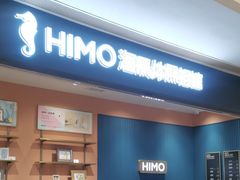 -海马体照相馆(龙湖杭州金沙天街店)