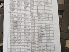 -山菌美食苑(振兴路店)