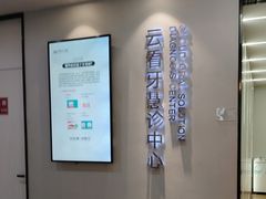 -牙博士口腔品牌连锁(杨浦店)