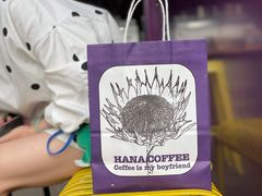 -HANA COFFEE(长寿路店)