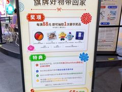 -美罗城