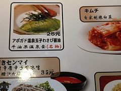 菜单-醉虎传(南锣鼓巷店)