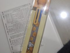 -新罗免税店