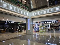 -红星美凯龙北京至尊MALL(东四环中路店)