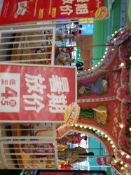 -莫莉幻想儿童乐园(北京顺义华联店)
