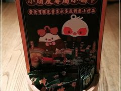 -大鸽饭(岗顶店)