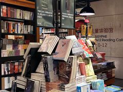 -西西弗书店&矢量咖啡(壹方购物中心店)