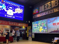 -天津美亚HeyLED影城(天津水游城店)
