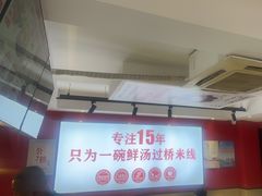 -沁麦源过桥米线(总店)