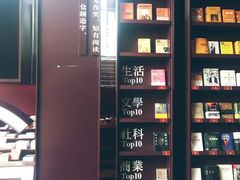 -当当梅溪书院(步步高梅溪新天地店)