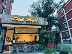 -Catch Bagel(芳草地店)