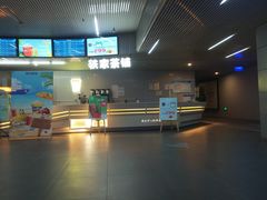 -星轶IMAX影城(九亭U天地旗舰店)