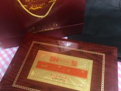 -宫品海参专卖店(黄浦老西门店)