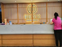 -冬日中医馆(枋湖店)