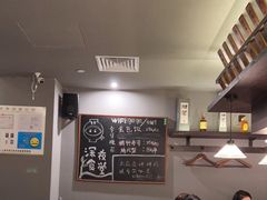 大堂-哥哥の深夜食堂(红松东路店)