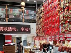 -皇上皇(北京路店)