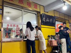 -文山荷鲜居(翠湖店)