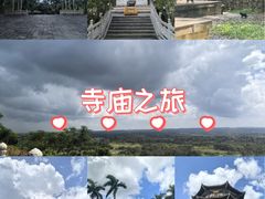 -海南文笔峰盘古文化旅游区