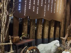 -快乐小羊·内蒙牛羊肉火锅(流花中心店)