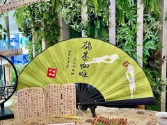 -鹊茶咖啡•新中式(深圳首店)