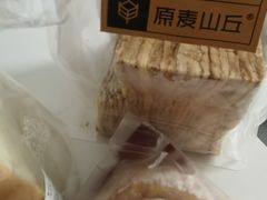 巧克力小方-原麦山丘(望京小街店)