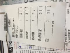 账单-点点心点心专门店(湾仔店)