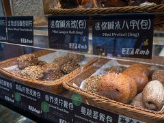 -德南面包房(尚都店)