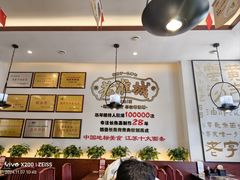 -老淮城·长鱼面(河下古镇店)