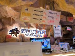 -时尚天河商业广场