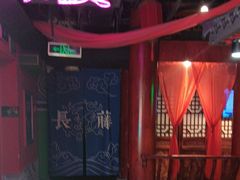 -长藤鬼校(龙翔店)