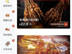 -管氏翅吧(国展店)