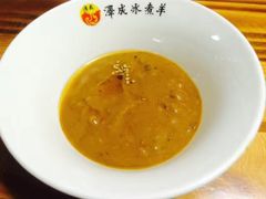 -泽成冰煮羊(长春店)