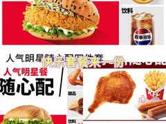 -肯德基(南沙万达店)