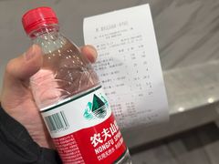 -青水瓦台汤泉(未央店)