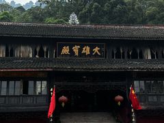 -峨眉山报国寺
