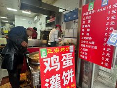 -郭记小街麻辣烫(虎坊路店)