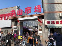 门面-中山美食街