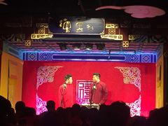 -德云社(三里屯店)