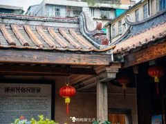 -许驸马府