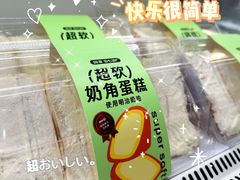 -好利来(彩香店)