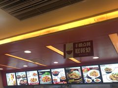 -乡村基(南坪上海城店)