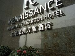 -豫园万丽酒店-万丽轩中餐厅(河南南路店)