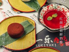 -义乌之心城市生活广场