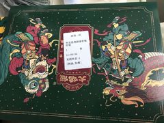 -大鸽饭(岗顶店)