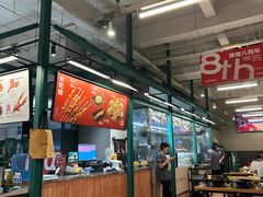 -KAOTOWN烤堂•烧烤(海汇港店)